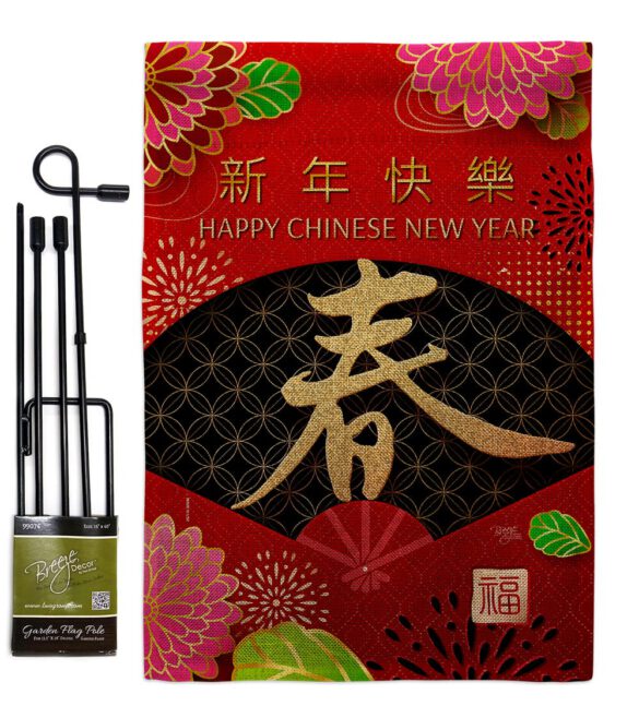 Chinese New Year - New Year Spring Vertical Impressions Decorative Flags HG120041 Made In USA - Image 25