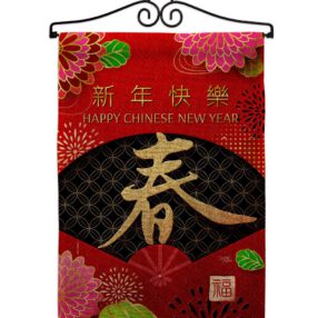 Garden Flag Lunar New Year GS120041 B 02