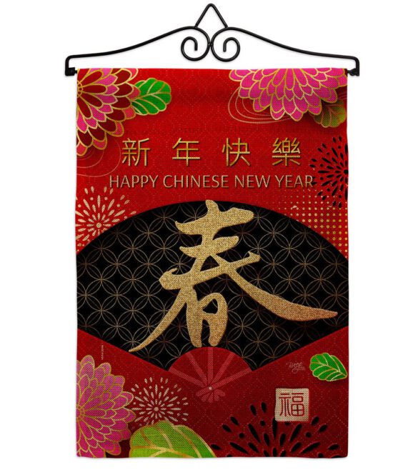 Chinese New Year - New Year Spring Vertical Impressions Decorative Flags HG120041 Made In USA - Image 37
