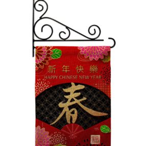 Garden Flag Lunar New Year GS120041 B 03