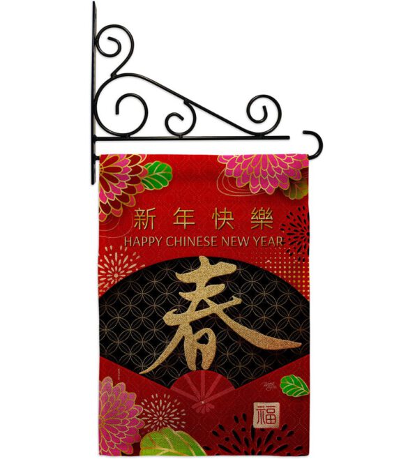Chinese New Year - New Year Spring Vertical Impressions Decorative Flags HG120041 Made In USA - Image 38