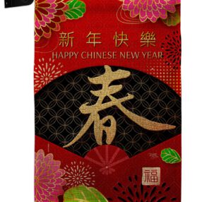 Garden Flag Lunar New Year GS120041 B 04
