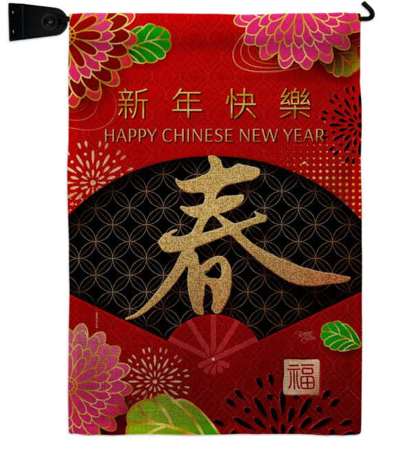 Chinese New Year - New Year Spring Vertical Impressions Decorative Flags HG120041 Made In USA - Image 39