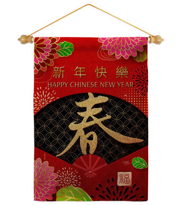 Chinese New Year - New Year Spring Vertical Impressions Decorative Flags HG120041 Made In USA - Image 40