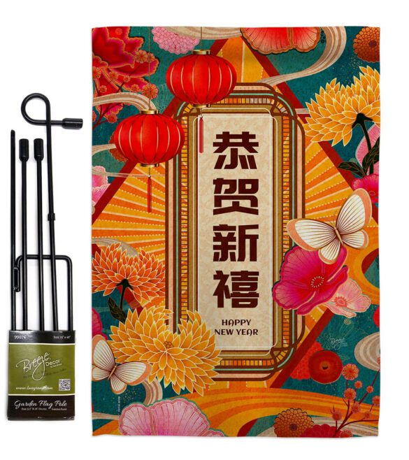 Fresh New Year - New Year Spring Vertical Impressions Decorative Flags HG120044 Made In USA - Image 4