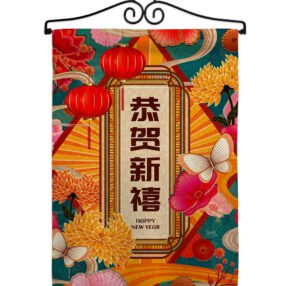 Garden Flag Lunar New Year GS120044 02