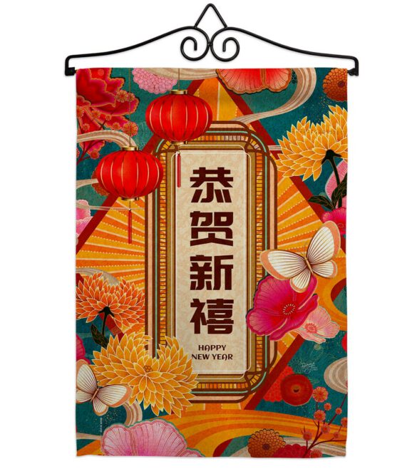 Fresh New Year - New Year Spring Vertical Impressions Decorative Flags HG120044 Made In USA - Image 16