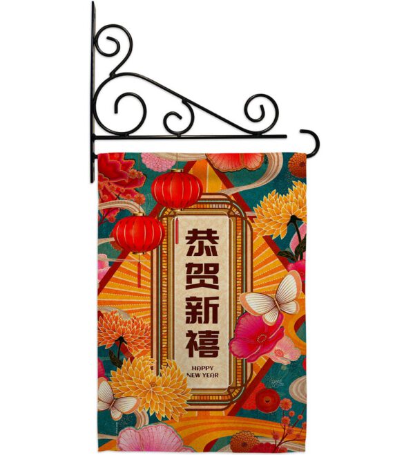Fresh New Year - New Year Spring Vertical Impressions Decorative Flags HG120044 Made In USA - Image 17