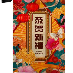 Garden Flag Lunar New Year GS120044 04