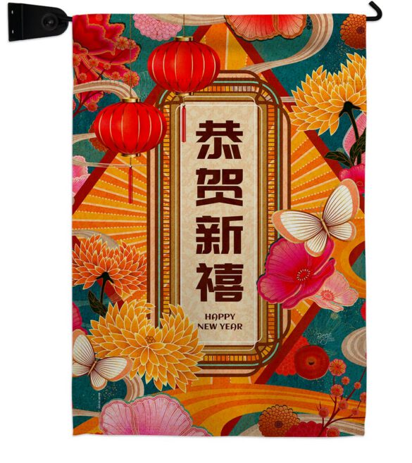 Fresh New Year - New Year Spring Vertical Impressions Decorative Flags HG120044 Made In USA - Image 18