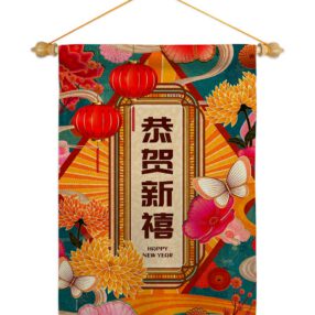 Garden Flag Lunar New Year GS120044 05