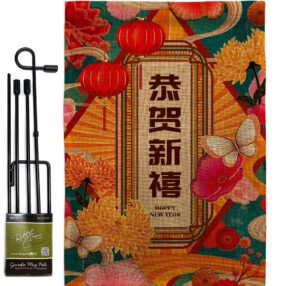 Garden Flag Lunar New Year GS120044 B
