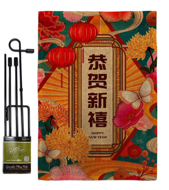 Fresh New Year - New Year Spring Vertical Impressions Decorative Flags HG120044 Made In USA - Image 25
