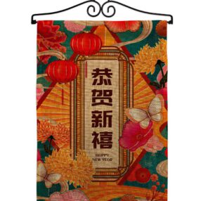 Garden Flag Lunar New Year GS120044 B 02