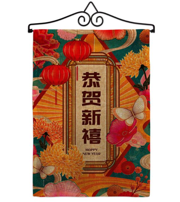 Fresh New Year - New Year Spring Vertical Impressions Decorative Flags HG120044 Made In USA - Image 37