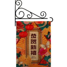 Garden Flag Lunar New Year GS120044 B 03