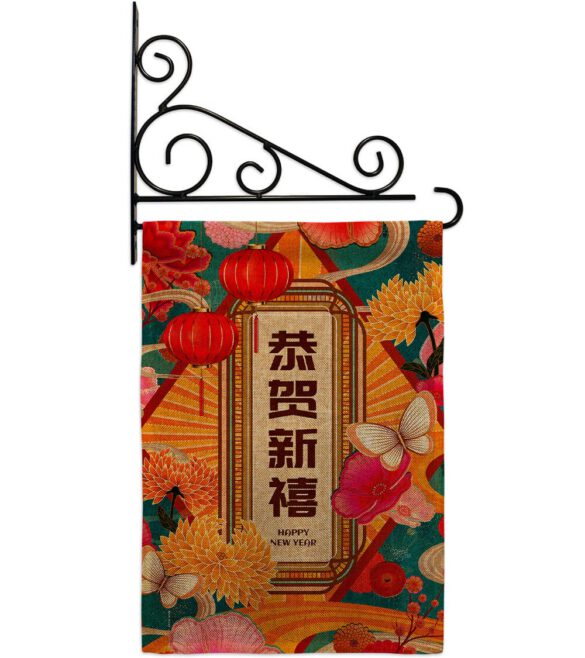 Fresh New Year - New Year Spring Vertical Impressions Decorative Flags HG120044 Made In USA - Image 38