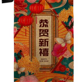 Garden Flag Lunar New Year GS120044 B 04