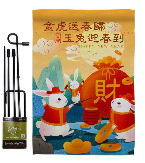 Fortune Rabbit Year - New Year Spring Vertical Impressions Decorative Flags HG120300 Made In USA - Image 4