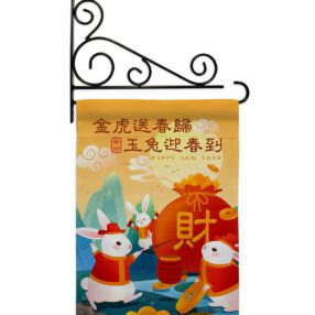 Garden Flag Lunar New Year GS120300 03