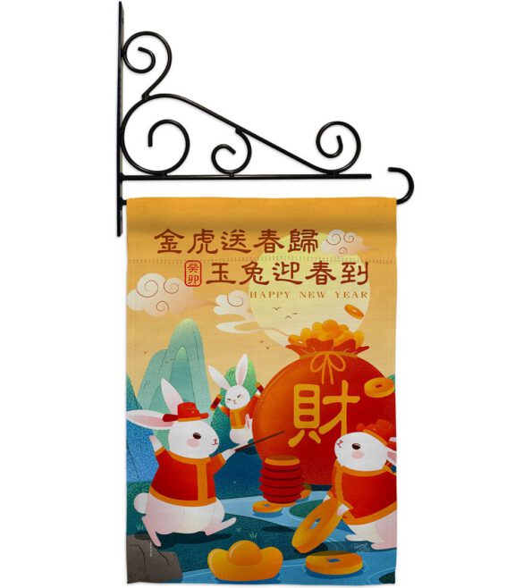Fortune Rabbit Year - New Year Spring Vertical Impressions Decorative Flags HG120300 Made In USA - Image 17