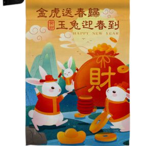 Garden Flag Lunar New Year GS120300 04