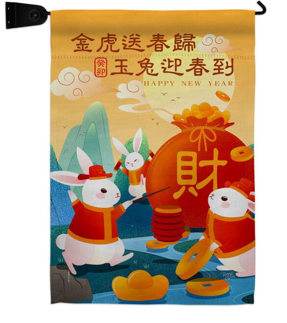 Fortune Rabbit Year - New Year Spring Vertical Impressions Decorative Flags HG120300 Made In USA - Image 18