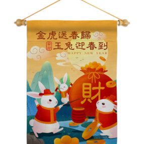 Garden Flag Lunar New Year GS120300 05