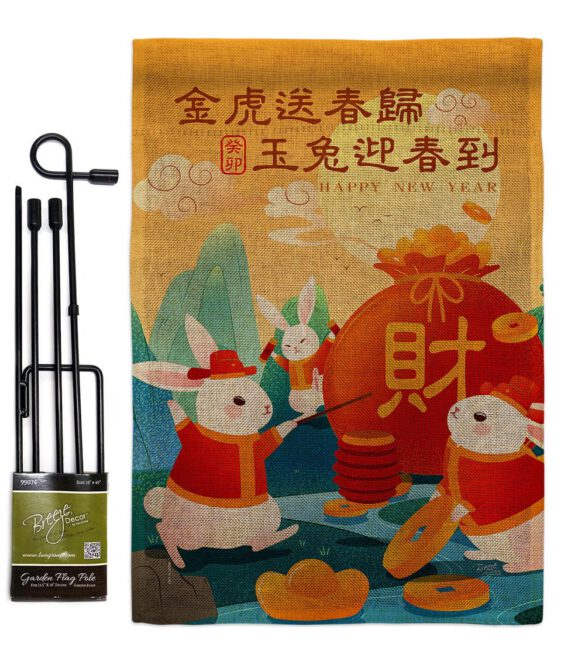 Fortune Rabbit Year - New Year Spring Vertical Impressions Decorative Flags HG120300 Made In USA - Image 25