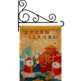 Garden Flag Lunar New Year GS120300 B 03