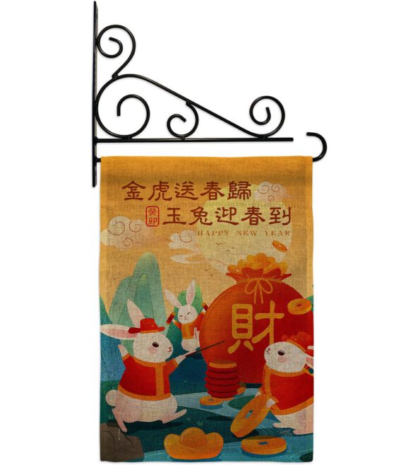 Fortune Rabbit Year - New Year Spring Vertical Impressions Decorative Flags HG120300 Made In USA - Image 38