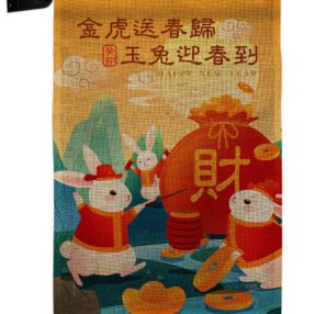 Garden Flag Lunar New Year GS120300 B 04