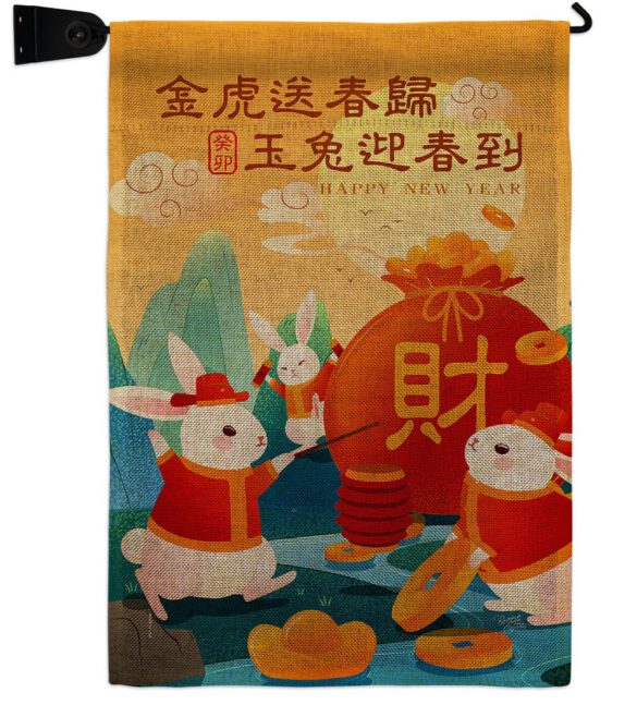 Fortune Rabbit Year - New Year Spring Vertical Impressions Decorative Flags HG120300 Made In USA - Image 39