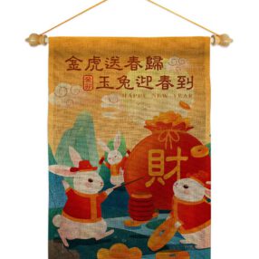 Garden Flag Lunar New Year GS120300 B 05