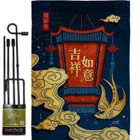 Garden Flag Lunar New Year GS130306