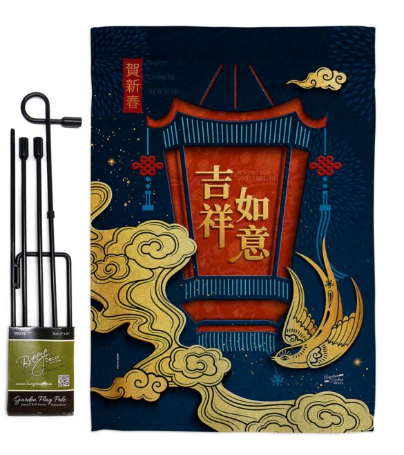 Good Fortune - New Year Spring Vertical Impressions Decorative Flags HG130306 Made In USA - Image 4