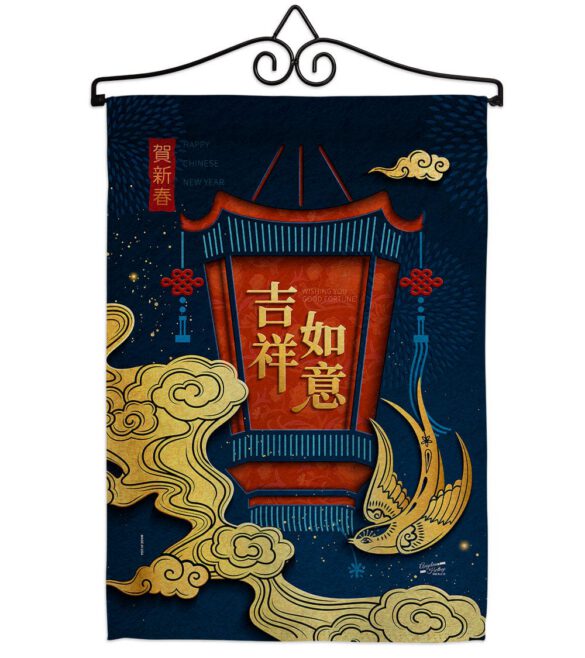 Good Fortune - New Year Spring Vertical Impressions Decorative Flags HG130306 Made In USA - Image 16