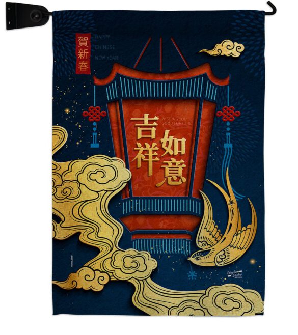 Good Fortune - New Year Spring Vertical Impressions Decorative Flags HG130306 Made In USA - Image 18