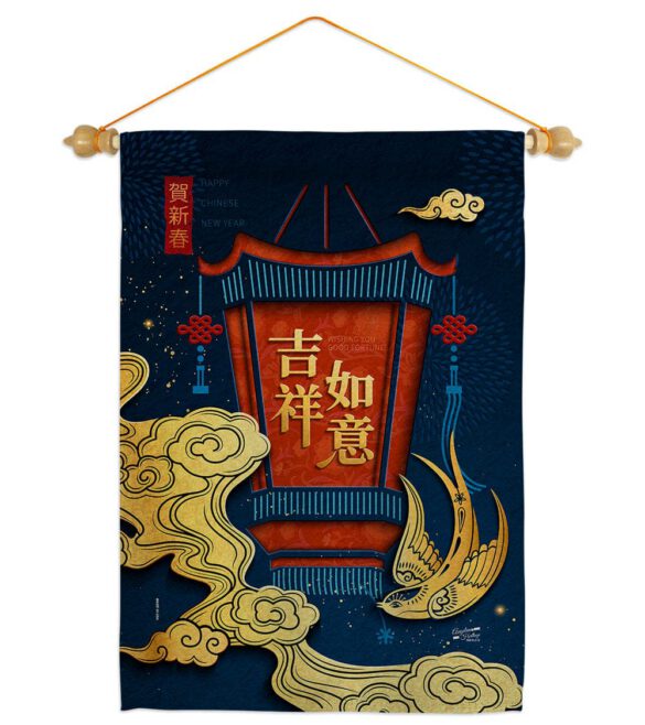 Good Fortune - New Year Spring Vertical Impressions Decorative Flags HG130306 Made In USA - Image 19