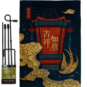 Garden Flag Lunar New Year GS130306 B