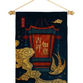 Garden Flag Lunar New Year GS130306 B 05