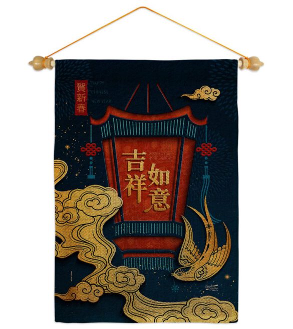 Good Fortune - New Year Spring Vertical Impressions Decorative Flags HG130306 Made In USA - Image 40