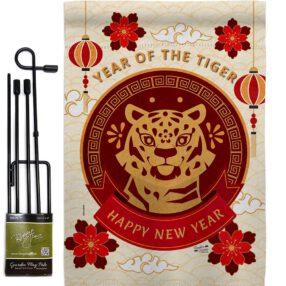 Garden Flag Lunar New Year GS130318