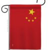 Garden Flag Nationality G140052