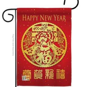 Chinese New Year Sping Luck Arrive - New Year Winter Vertical Impressions Decorative Flags HG116015 Made In USA