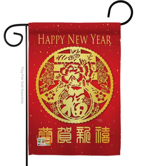Chinese New Year Sping Luck Arrive - New Year Winter Vertical Impressions Decorative Flags HG116015 Made In USA