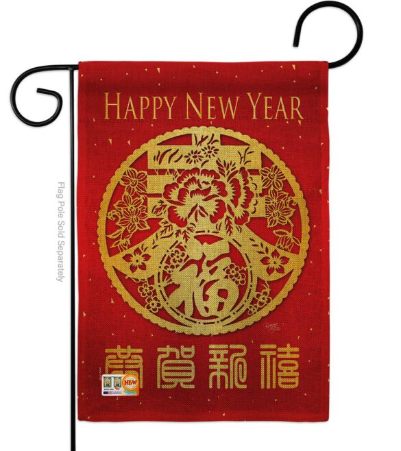 Chinese New Year Sping Luck Arrive - New Year Winter Vertical Impressions Decorative Flags HG116015 Made In USA - Image 8