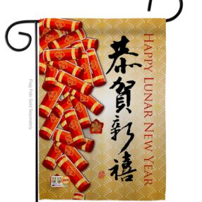 Happy Lunar New Year - New Year Winter Vertical Impressions Decorative Flags HG116016 Made In USA