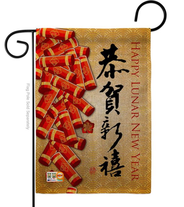 Happy Lunar New Year - New Year Winter Vertical Impressions Decorative Flags HG116016 Made In USA - Image 8