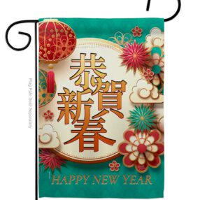 Happy Lunar New Year - New Year Winter Vertical Impressions Decorative Flags HG116023 Made In USA